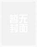 伪装成人类后和ai谈恋爱了